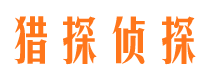 郧西市婚外情调查